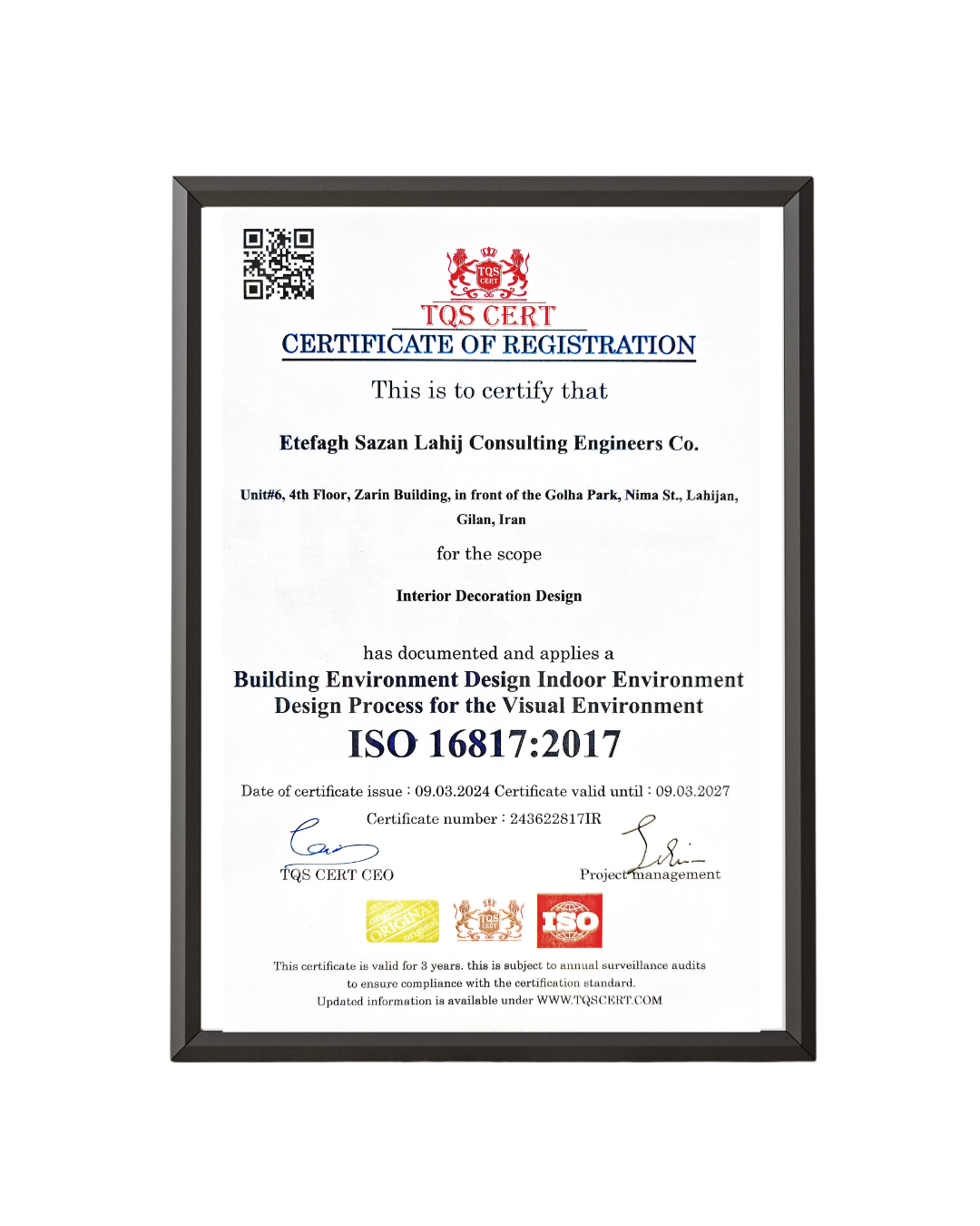 گواهینامه ایزو در خدمات معماری شرکت اتفاق