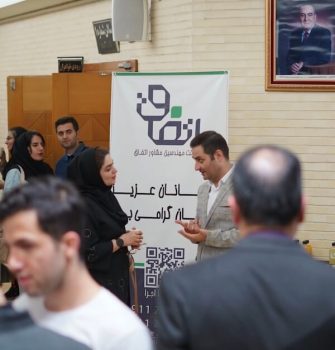 همایش ایمنی شرکت اتفاق دانشگاه گیلان